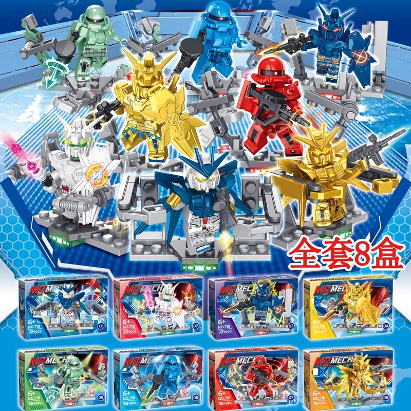 เลโก้จีน No.7111 ชุด Gundam