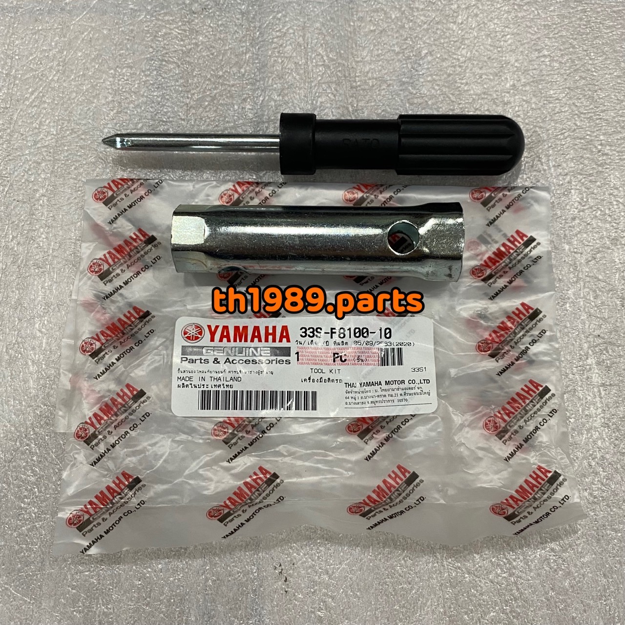 33S-F8100-10 เครื่องมือติดรถ TTX 2012-2013 , MIO115I 2012 อะไหล่แท้ YAMAHA