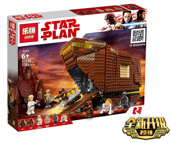 เลโก้จีน LEPIN.05146 ชุด Starwars Sandcrawler