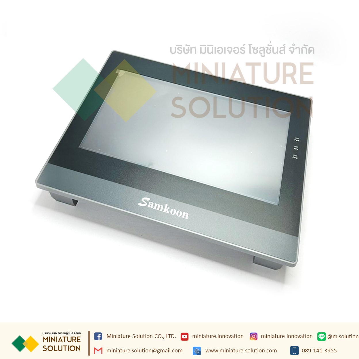 SAMKOON HMI SK-102HE HMI 10.2"