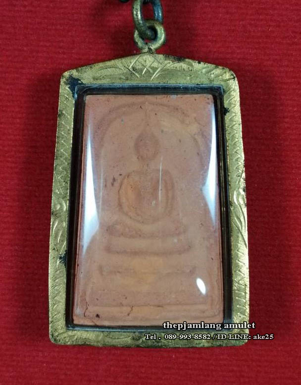 พระสมเด็จหลวงพ่อแบน(2) จนฺทสโร วัดพุน้อยชัยมงคล (เศรษฐีเรือทอง) ลพบุรี เนื้อดิน