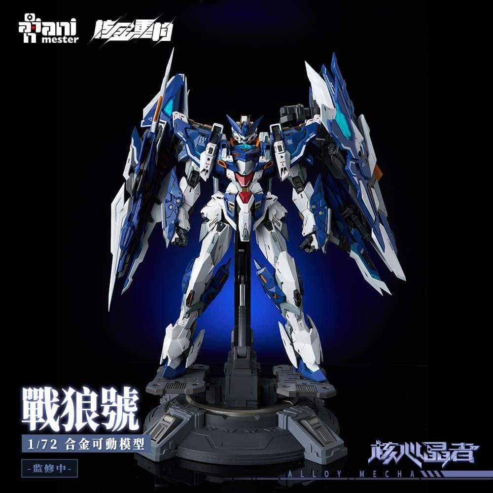 Animester - 1/72 Mecha Wolf Warrior