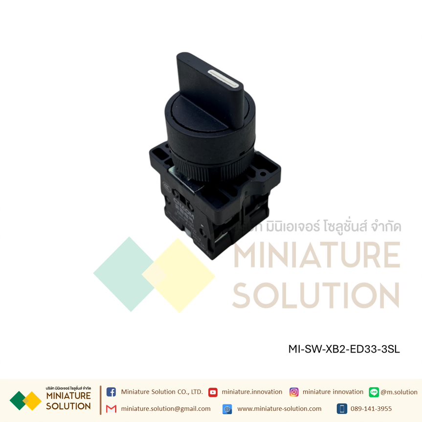 สวิตช์หมุนบิด XB2-ED21 ED33 22มิล หน้าคอนแทค 10A plastic case button switch (XB2-ED21) (2 ทาง) (XB2-ED33) (3 ทาง)