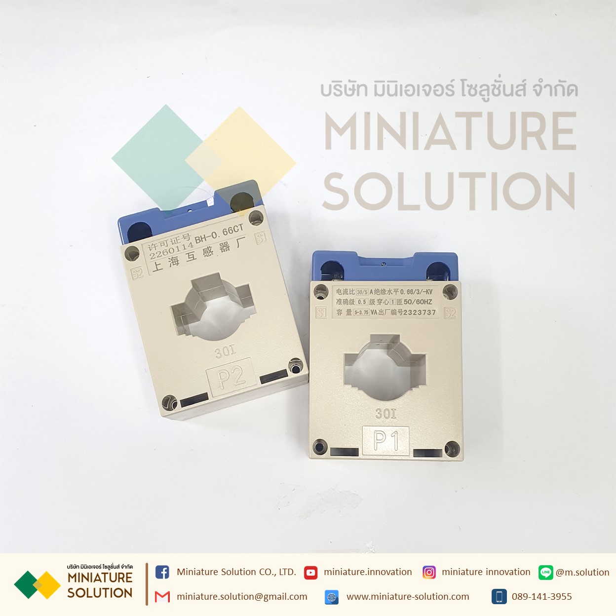 CT CURRENT TRANSFORMER หม้อแปลง กระแส ไฟฟ้า หม้อแปลงไฟฟ้า แรงดันต่ำขนาดเล็ก BH หม้อแปลงกระแส ซีที Current Transformer C.T. 30/5A - 400/5A