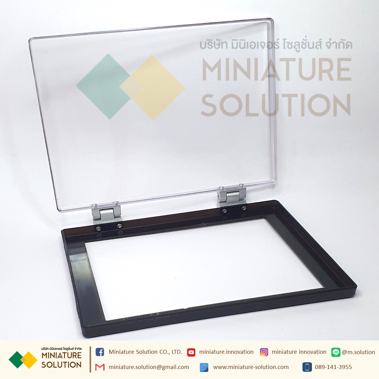 Cover ป้องกันจอ 7,10inch Protection Cover MCGS WEINVIEW Delta Kinco Xinje Samkoon(192x138)(สีขาว สีดำ) (260x202)(สีใส)