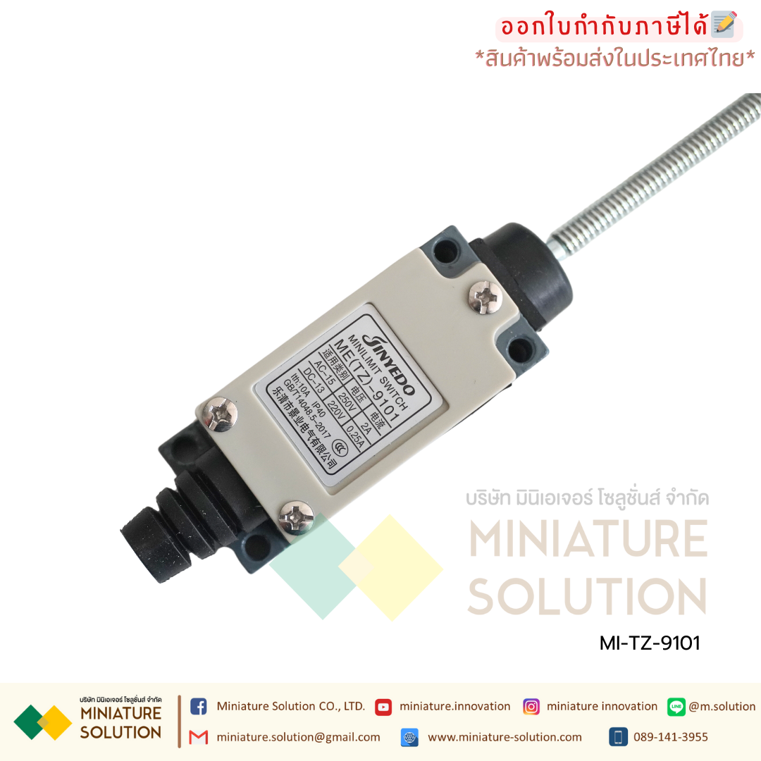 ลิมิตสวิตช์ LIMIT SWITCH CNAOM 5A250VAC ไมโครสวิตซ์ รุ่น TZ8104/8107/8108/8111/8112/8122/8166/8169/9101