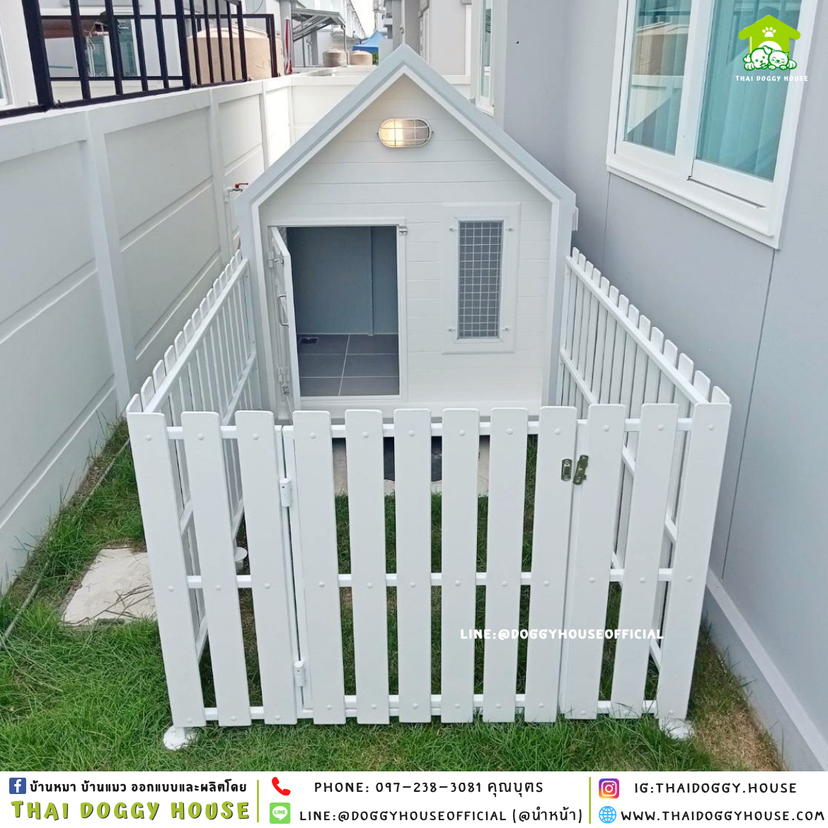 บ้านหมา แบบติดพัดลม 𝑵𝒐𝒓𝒅𝒊𝒄 𝒔𝒕𝒚𝒍𝒆