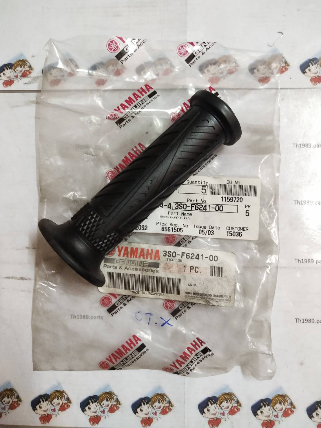 3S0-F6241-01 ปลอกแฮนด์ซ้าย สีดำ SPARK NANO 2009-2012 อะไหล่แท้ YAMAHA รหัสเก่า 3S0-F6241-00