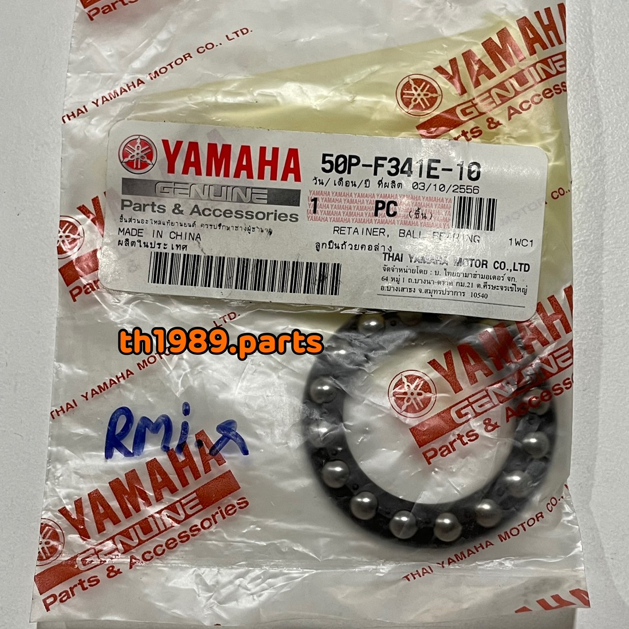 50P-F341E-10 ลูกปืนถ้วยคอล่าง FINO FI FINN QBIX SPARK LX AEROX BBR อะไหล่แท้ YAMAHA