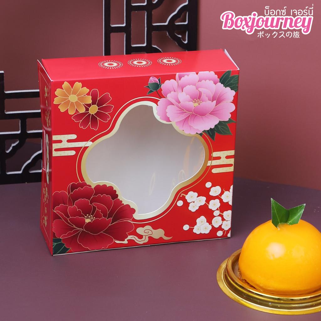 กล่องชิฟฟอน ลาย Happy Chinese 03 (20 ใบ/ห่อ) (09-8998)