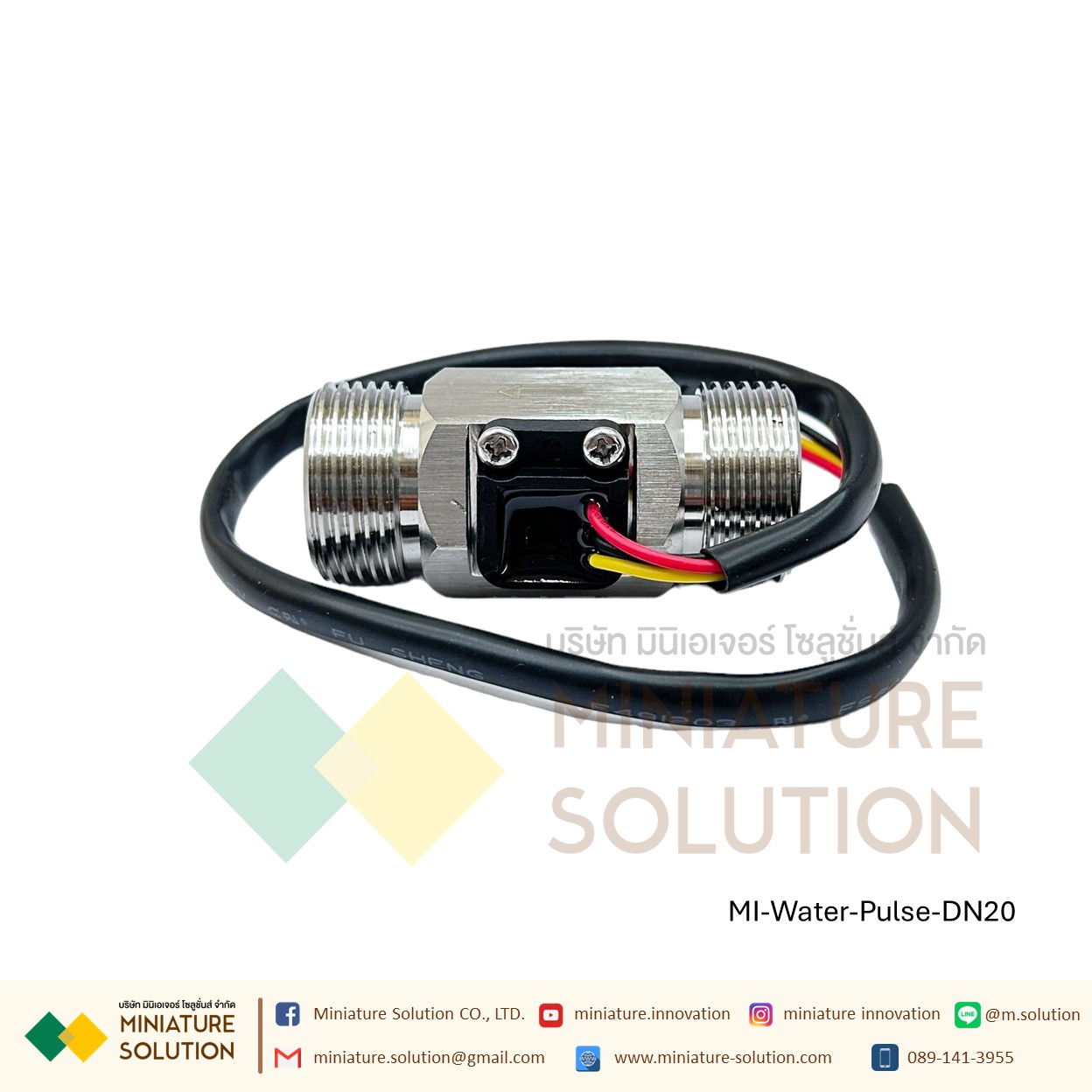 เซนเซอร์วัดการไหลของน้ำ อุปกรณ์วัดอัตราการไหลของน้ำ สัญญาณ Flow rate pulse Turbine flowmeter สัญญาณพัลส์ pwm DN10/15/20/25/40/50/80