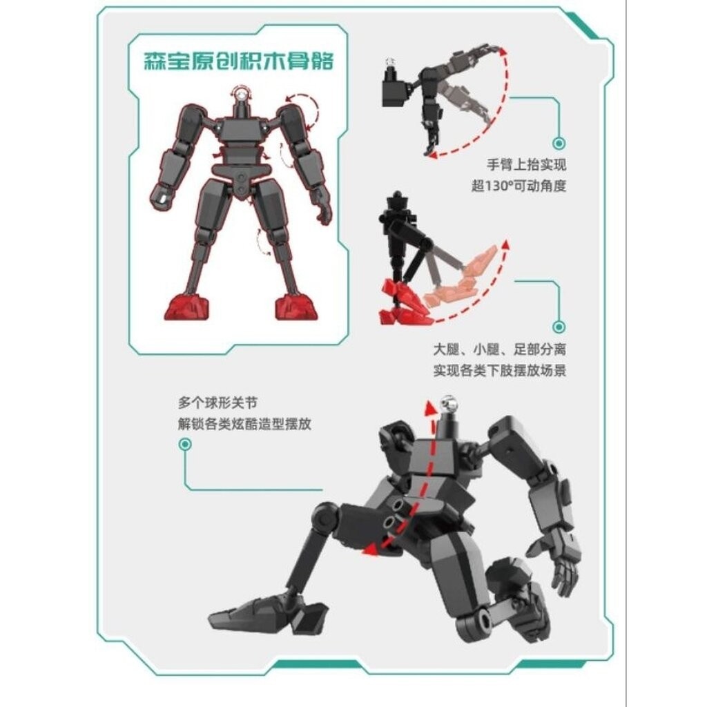 Cangdao - SEMBO SD Cangdao