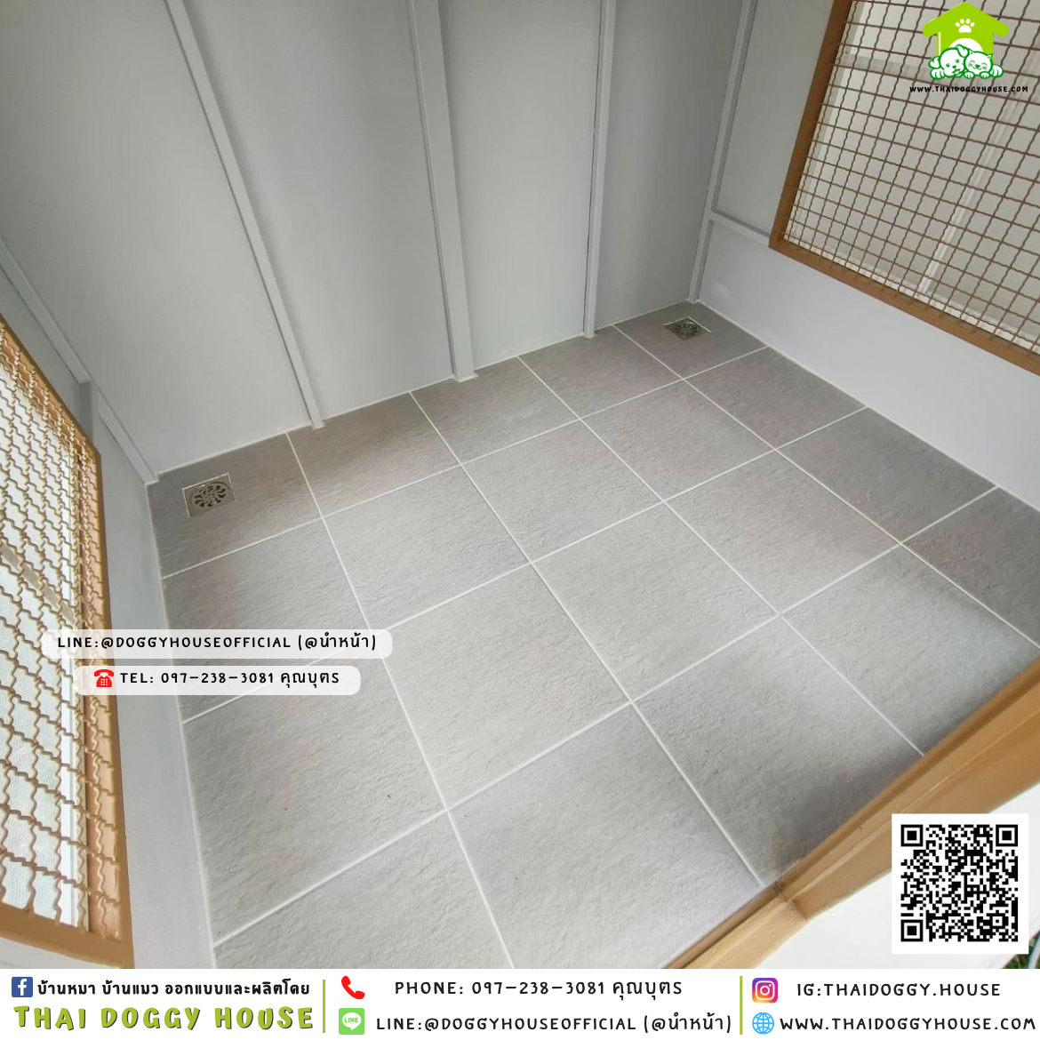 บ้านหมา ติดพัดลม มีมุ้งลวด +ตะแกรงเหล็ก 𝐦𝐢𝐧𝐢𝐦𝐚𝐥 𝐧𝐨𝐫𝐝𝐢𝐜 𝐬𝐭𝐲𝐥𝐞 🏡✨