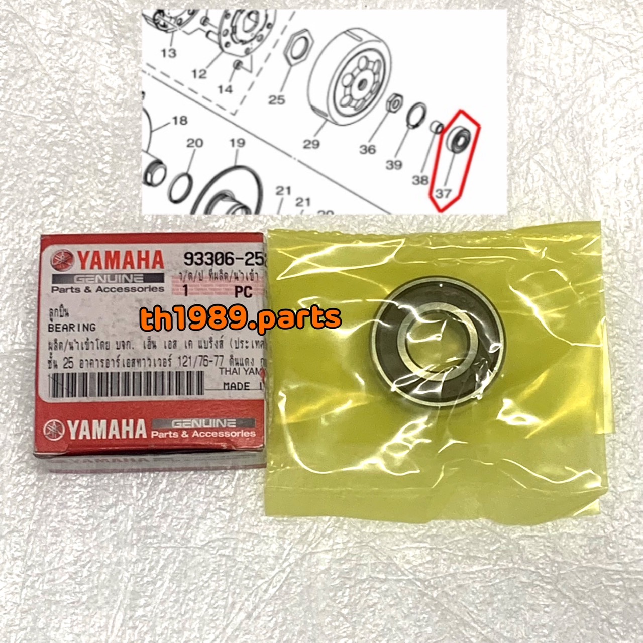 93306-252YB ลูกปืน GT125 2015 , GRAND FILANO 2015-2017 รหัสเก่า 93306-202YG อะไหล่แท้ YAMAHA