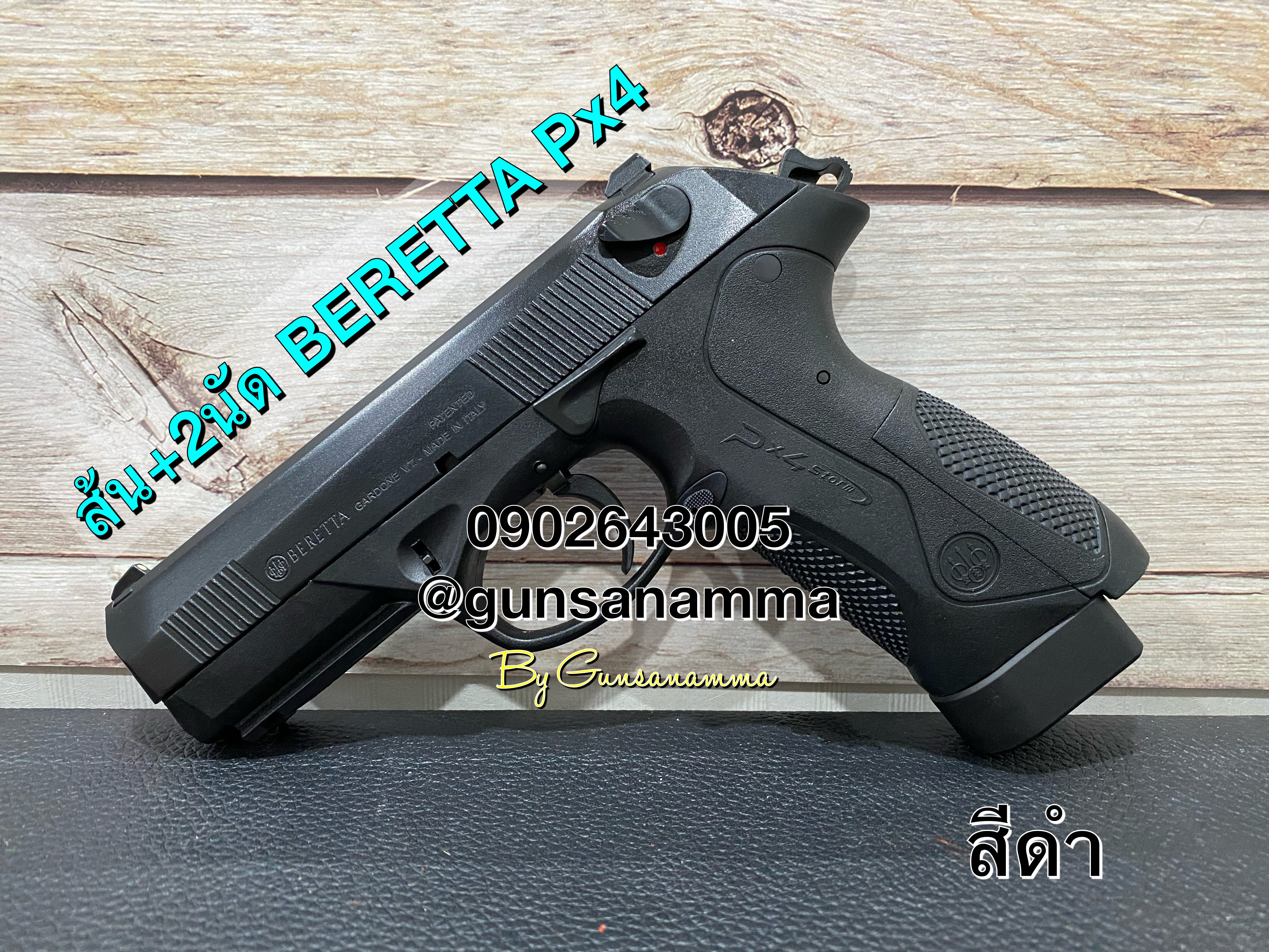 ส้นแม็กอลูมิเนียม+2นัด BERETTA Px4-BLACK