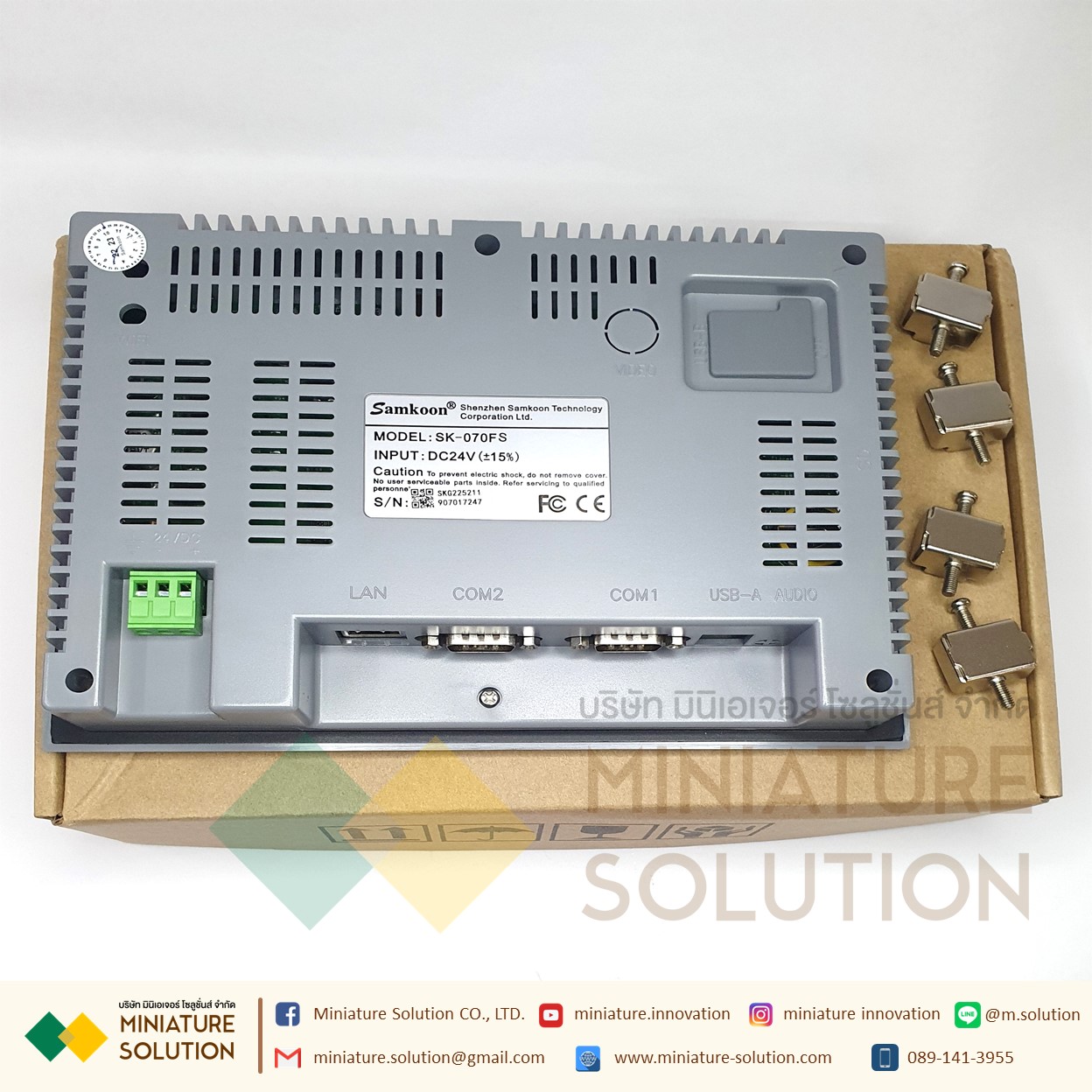 SAMKOON SK-070FS HMI 7" (Ethernet) รองรับ Ethernet