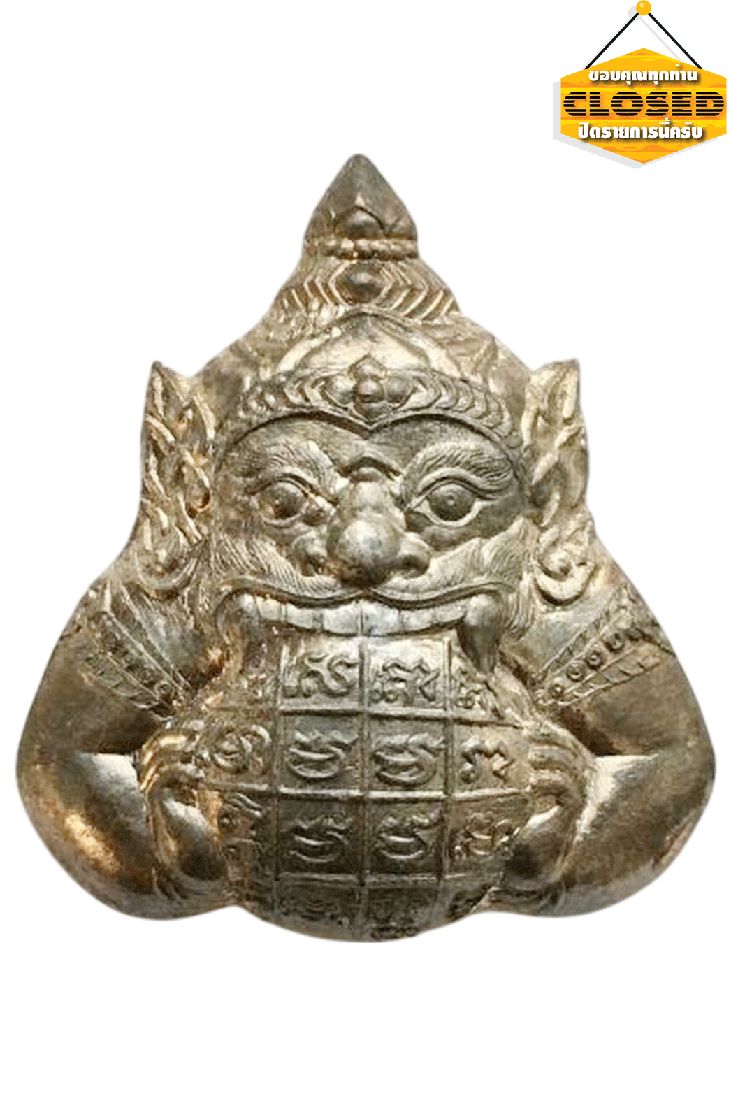 รูปเหมือนปั๊มพระราหู(เทวราหู) วัดสุทัศน์เทพวราราม ปี 2538 เนื้อนวะโลหะ(2 โค๊ตนิยม)สภาพสวยเดิมๆพร้อมกล่องเดิม