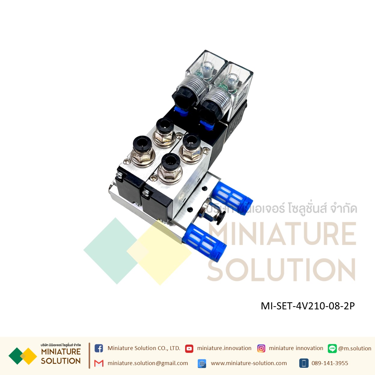 ATM โซลินอยด์วาล์ว พร้อมฐาน ใช้งานได้เลย Solenoid Valve 4V210-08 โซลินอยด์วาล์วไฟฟ้า ( 2 / 3 / 4 / 8 / 10 ตำแหน่ง 24VDC)