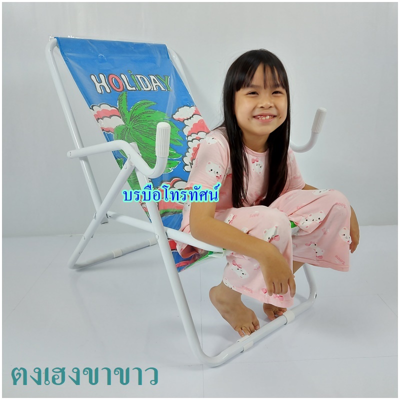 เก้าอี้พับ #เปลพับ2ตอน เปลชายหาด เก้าอี้ชายหาดตงเฮง