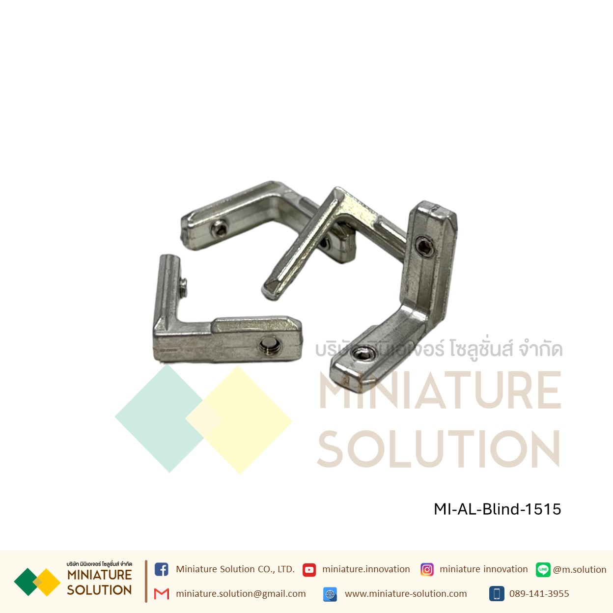 Blind Bracket 20/30/4040/45 Series ตัวยึดฉาก อลูมิเนียมโปรไฟล์ angle slot corner พร้อมตัวหนอน Bracket ชนิดพิเศษ (1515/2020/3030/4040/4545)
