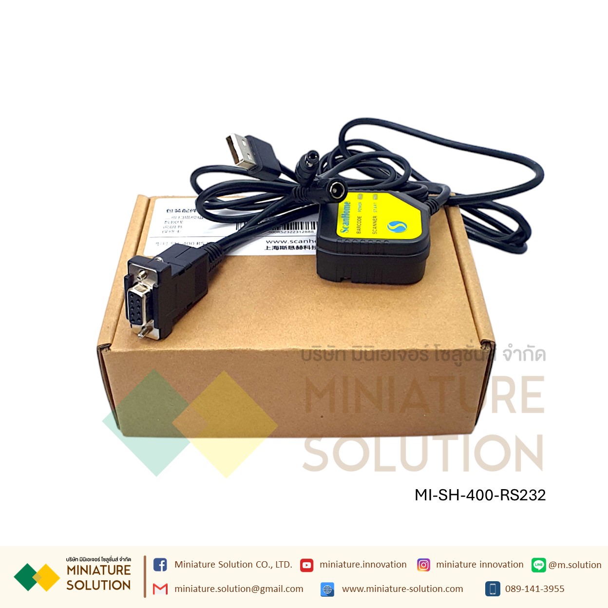 ScanHome เครื่องอ่านบาร์โค้ด Scanner Module 2D barcode Scanner head Module fixed USB TTL RS232 RS485