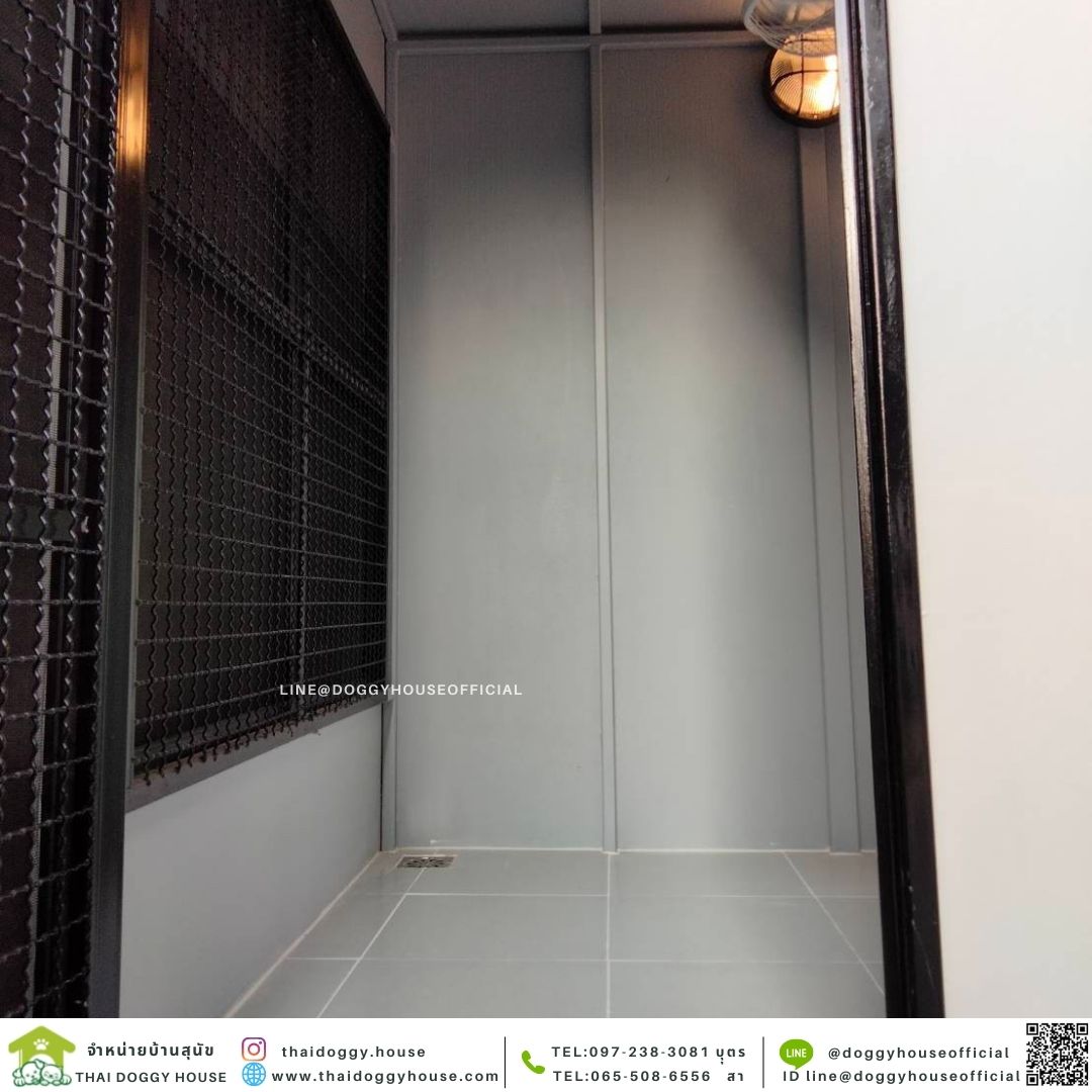 บ้านหมา