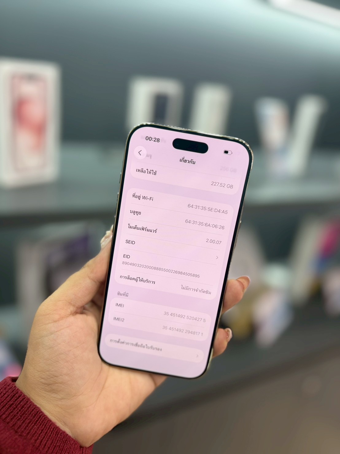 iPhone Air 256GB Light Gold