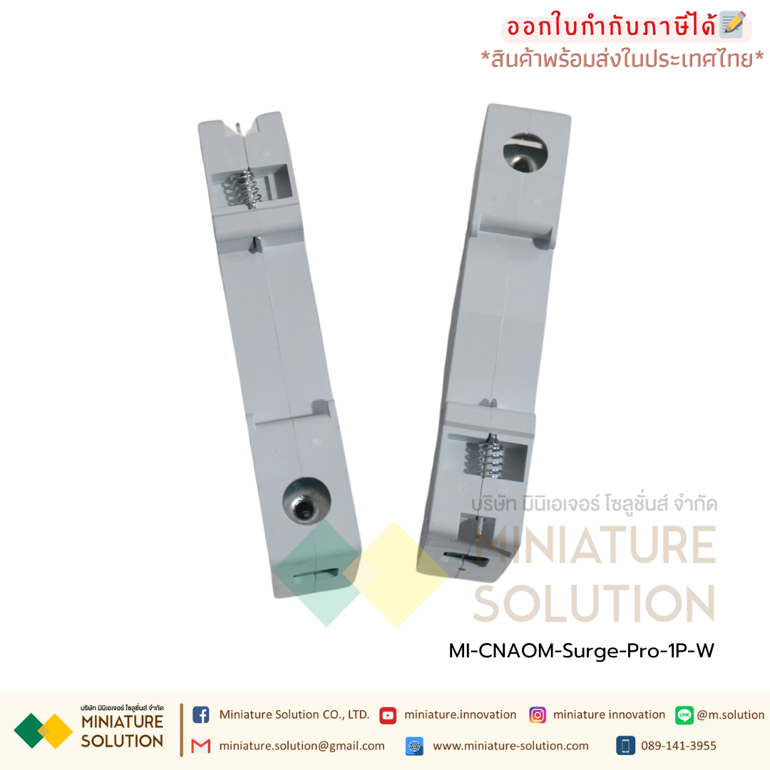 CNAOM-Surge-Pro กันฟ้าผ่า AC 2P 275V 20kA 40kA อุปกรณ์กันฟ้าผ่า สำหรับไฟบ้าน Surge Protection 20KA (สีขาว/สีแดง)