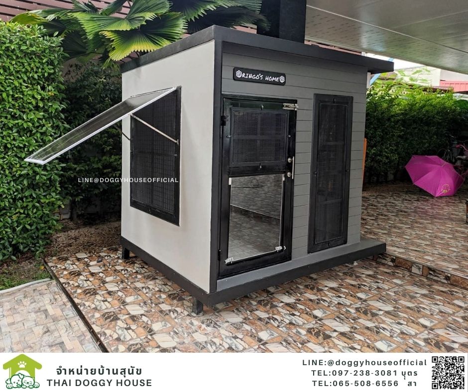 บ้านหมา รุ่นยอดฮิต