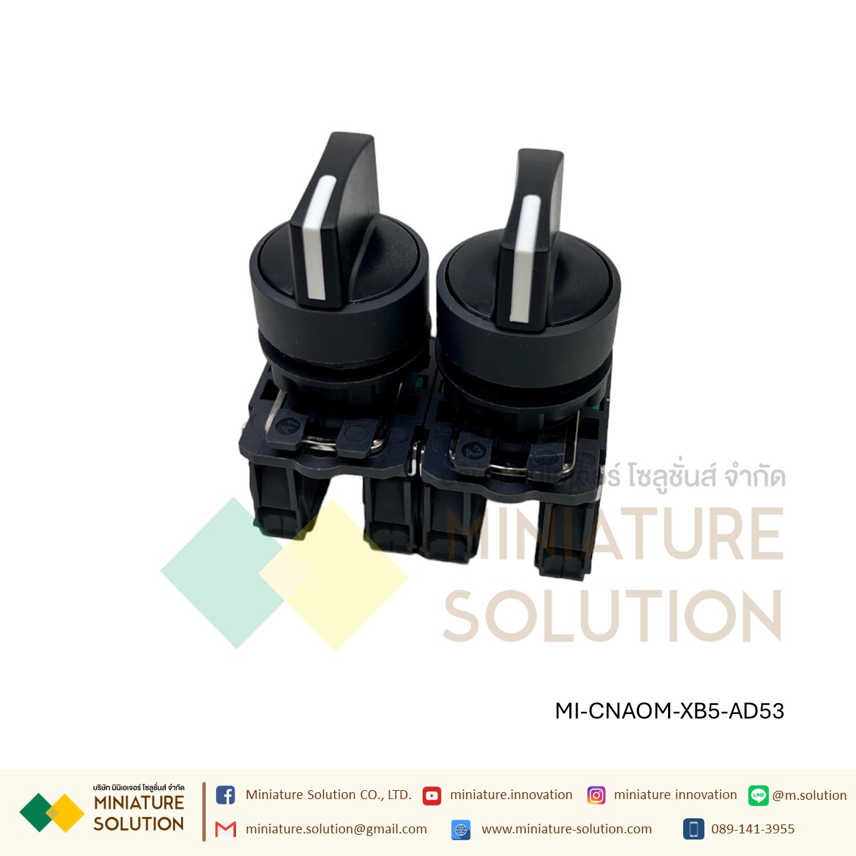 XB5-AD สวิตช์ซีเลคเตอร์ Harmony XB5, Selector Switch, Plastic Black 1NO 2NO CNAOM Ø22mm