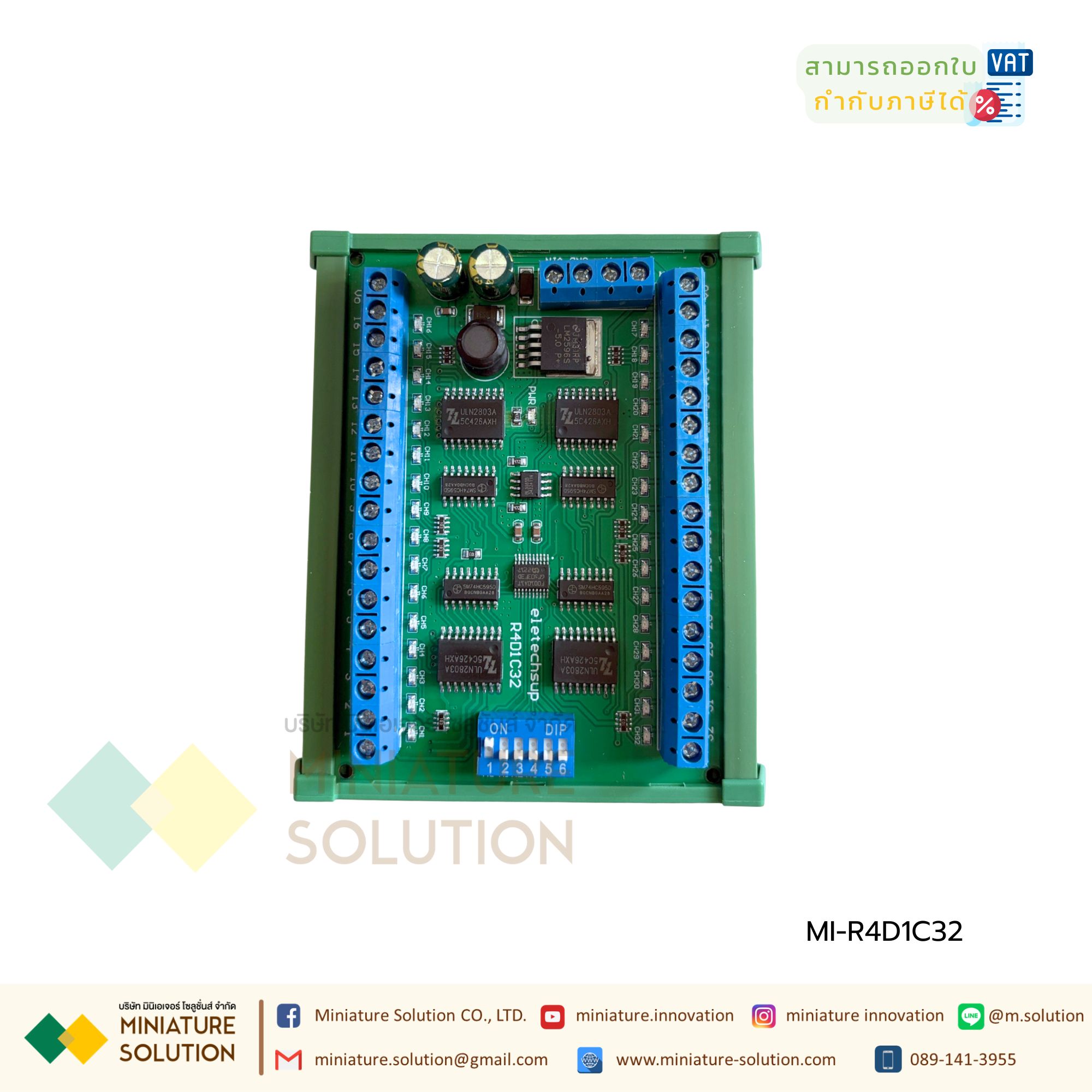 R4D1C32 DC 6.5-30V 32ch DIN35 C45 Rail Box RS485 Modbus RTU Controller 300MA Driver Module for PLC Relay Switch LED บอร์ด Modbus