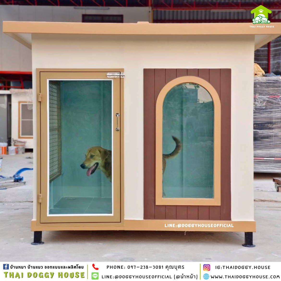 บ้านหมา แบบบ้าน 𝐁𝐎𝐗 𝐒𝐓𝐘𝐋𝐄