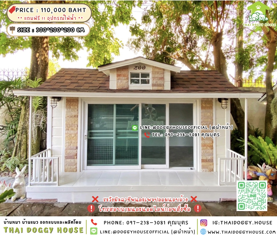 🏡บ้านหมา รองรับการติดแอร์ แบบบ้าน 𝑽𝒆𝒏𝒊𝒄𝒆 𝒔𝒕𝒚𝒍𝒆 ✨