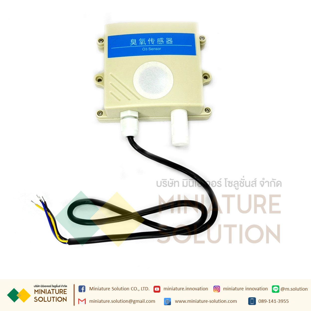 เซนเซอร์ O3 โอโซน ความเข้มข้นของโอโซน RS485 OUTPUT