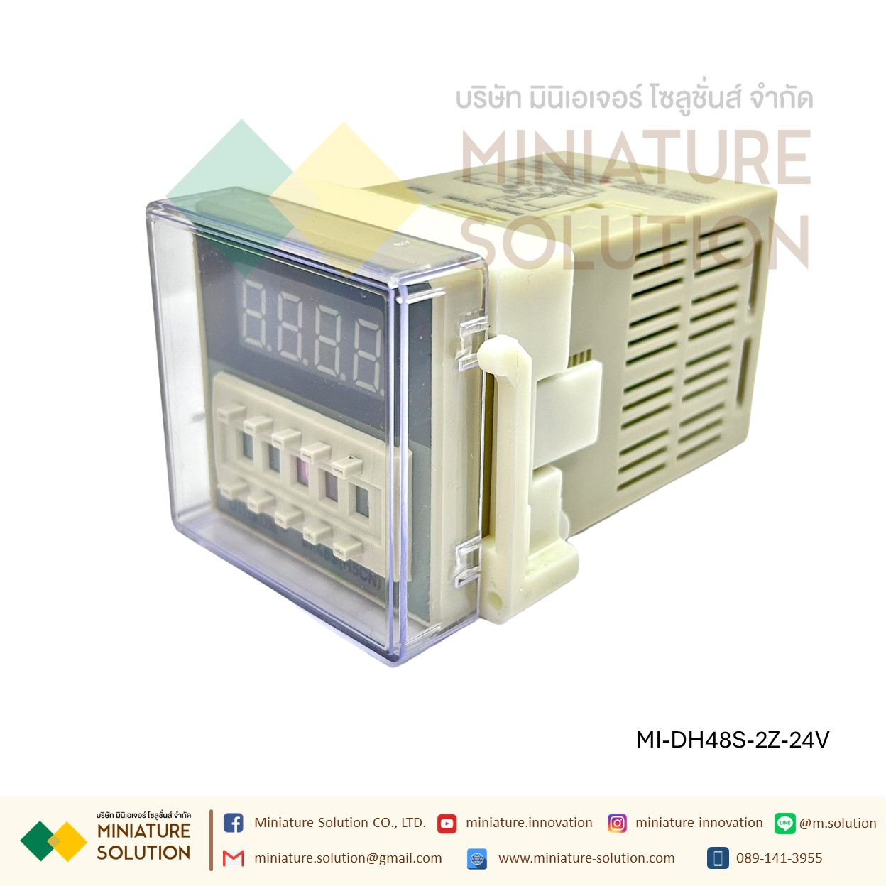 DH48S-2Z Digital Timer Delay Relay เครื่องจับเวลาจอแสดงผล lcd 24 vdc delay 0 . 01 วินาที - 99.99 ชั่วโมงไทม์เมอร์ รีเลย์ ทวินไทม์เมอร์ พร้อมฐาน DH48S-2Z (24V)