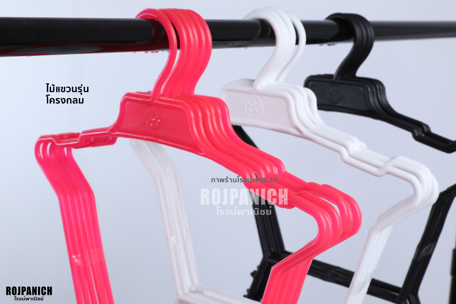 ไม้แขวนโครงกลม