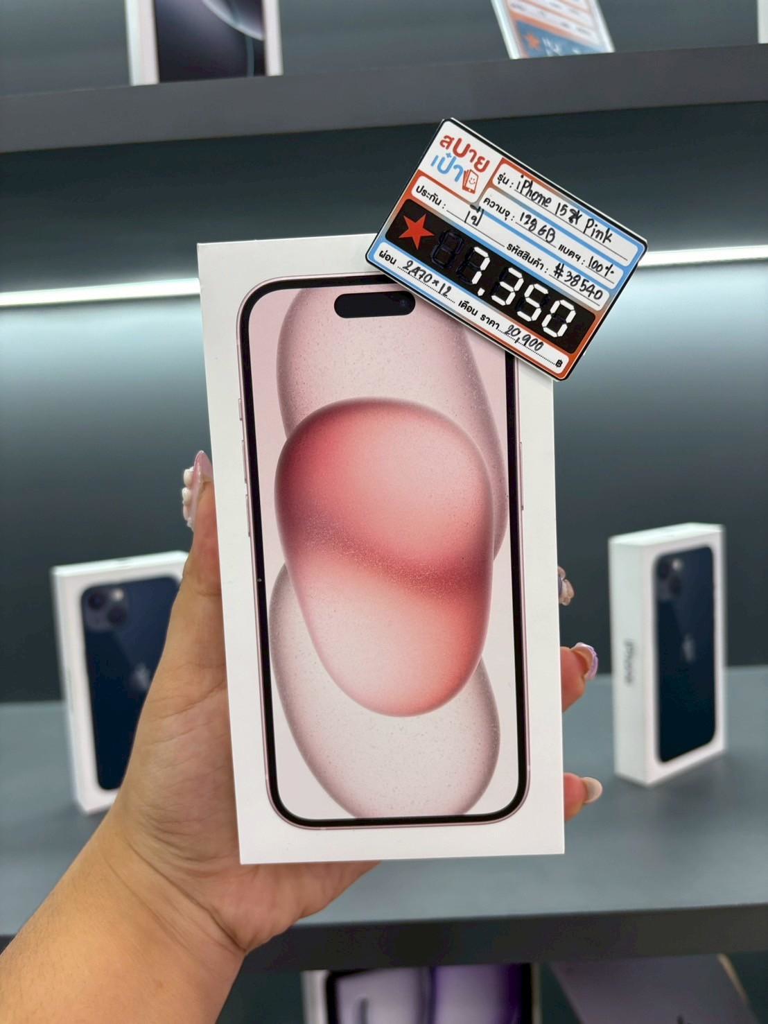 iPhone 15 128GB สี Pink