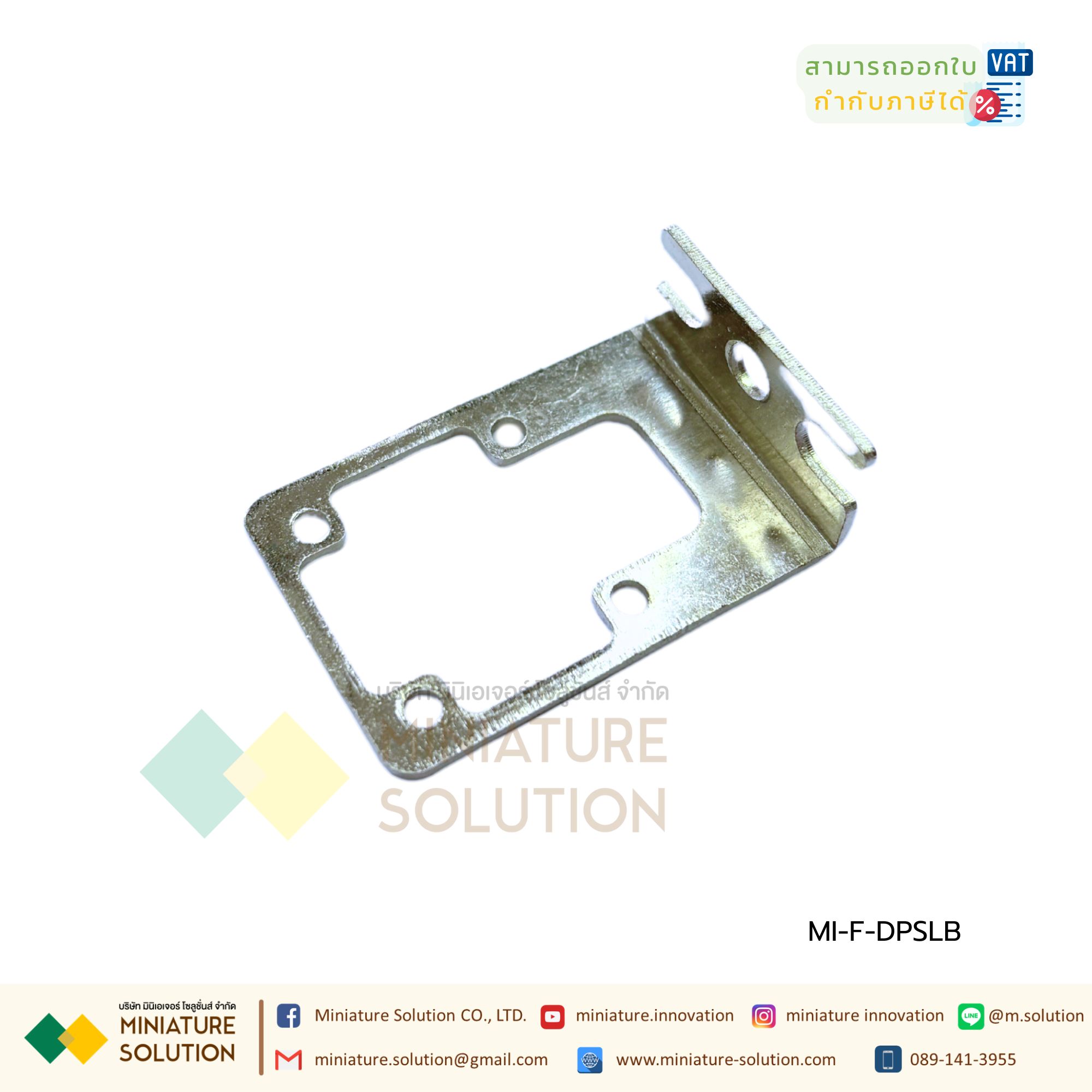 Airtac DPS: Mounting Bracket - F-DPSLB