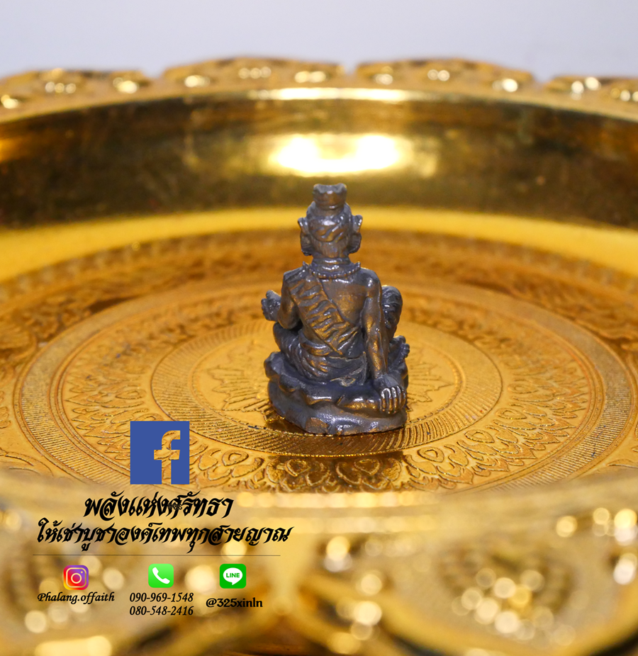 ปู่เจ้าสมิงพราย_องค์ลอย_เนื้อทองเหลืองรมดำ_ปลุกเสกแล้วพร้อมบูชา
