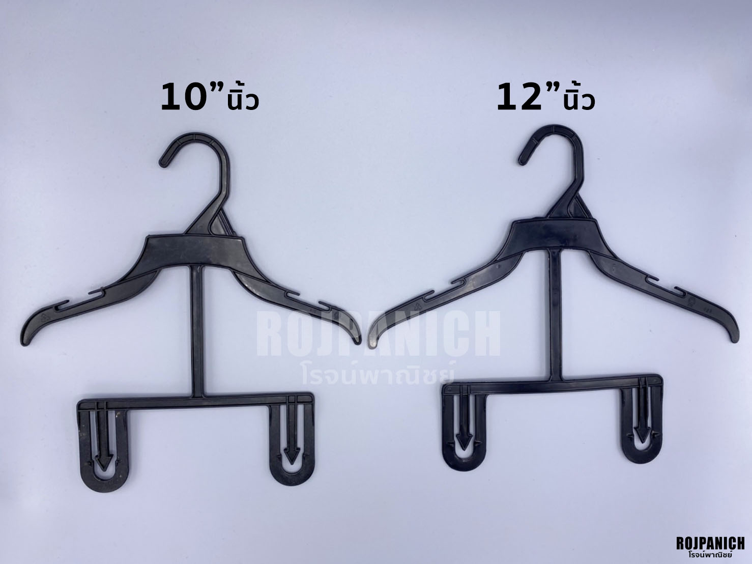 ไม้แขวนโครงยาว