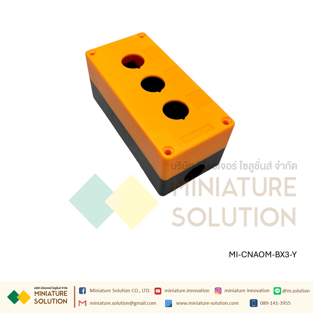กล่องสวิตช์ปุ่มกดฉุกเฉิน กันน้ํา กล่องคอนโทรล กล่องใส่สวิตช์กด 25มม CA-BX1/2/3/4/5/6 hole สีขาว/เหลือง CNAOM