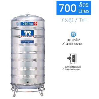 แทงค์เก็บน้ำสแตนเลสทรงสูงJUMBO รุ่น JSSX 700 **แถมลูกลอยฟรี**