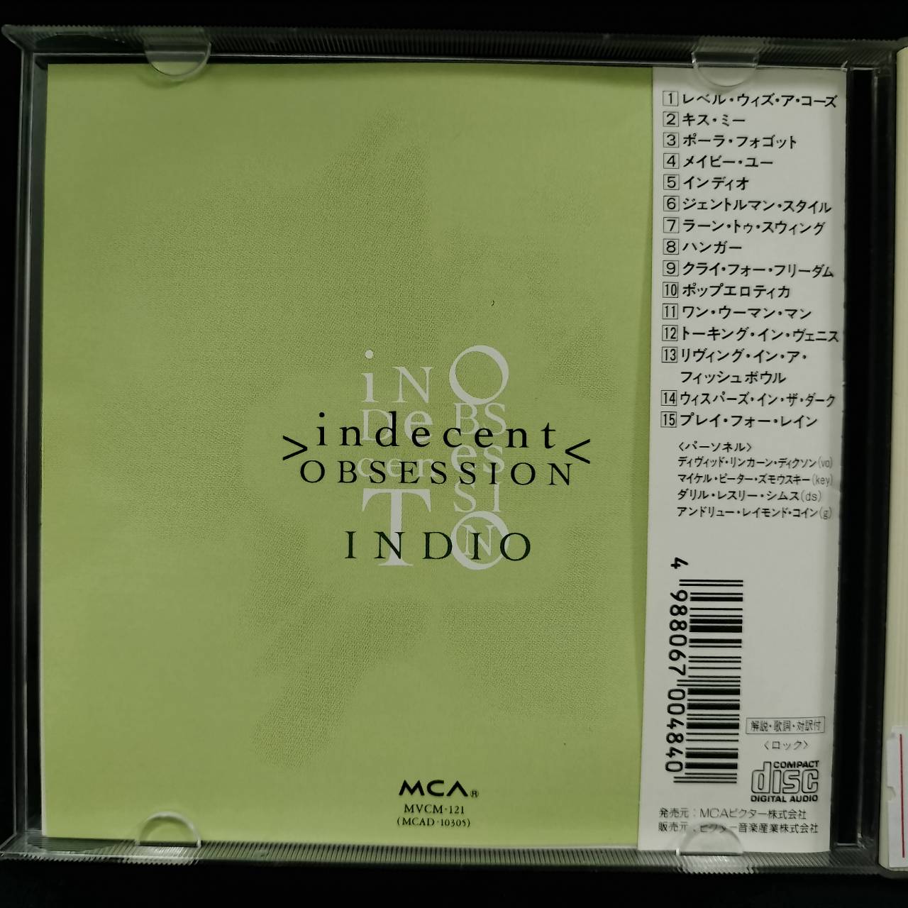 Indecent Obsession – Indio / JAPAN / แผ่นสวย / มี Obi