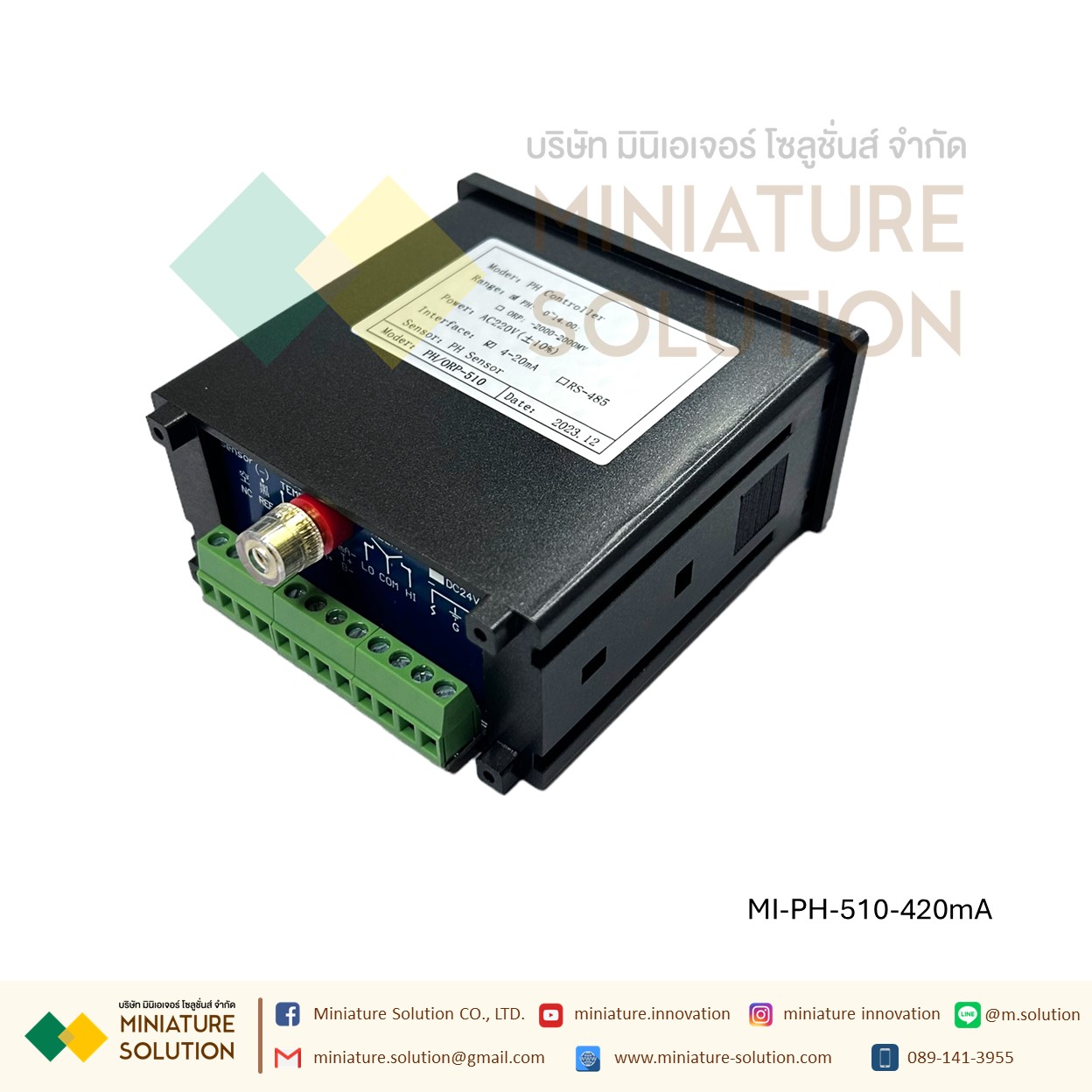 PH Controller รุ่น PH/ORP-510 PH-510 ยี่ห้อ JISHEN PH Meter PH510 controller + 5m electrode Monitor Analog 4-20mA & RS485