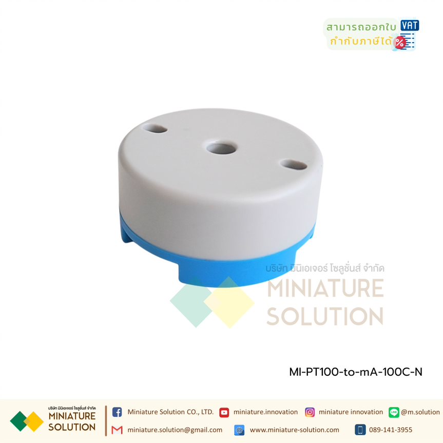 Temperature Transmitter 4-20mA เป็นตัวแปลงจากสัญญาณ RTD (PT100) เป็น สัญญาณอนาล็อกมาตรฐาน 4-20 mA