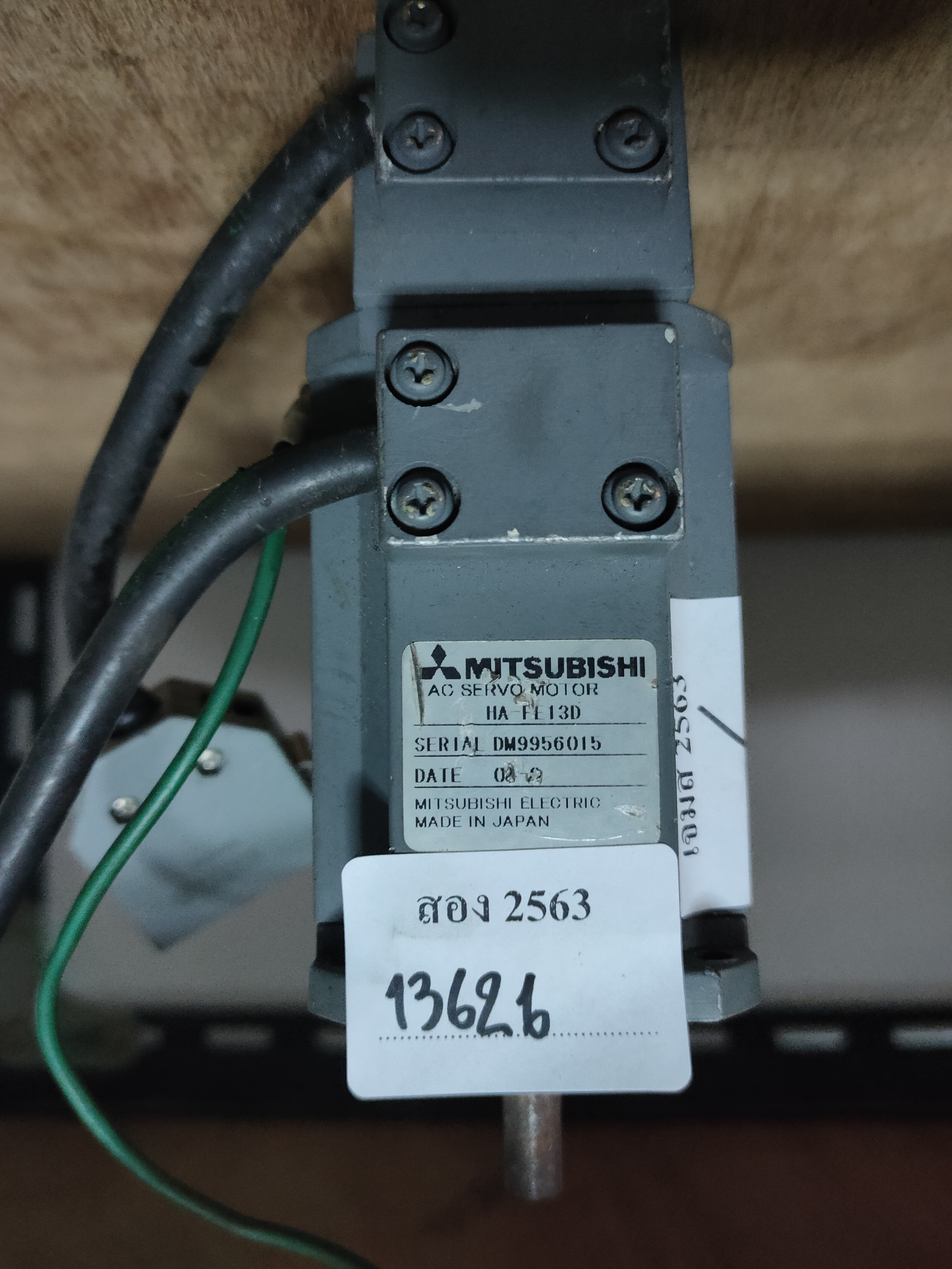 HA-FE13D MITSUBISHI SERVO MOTOR