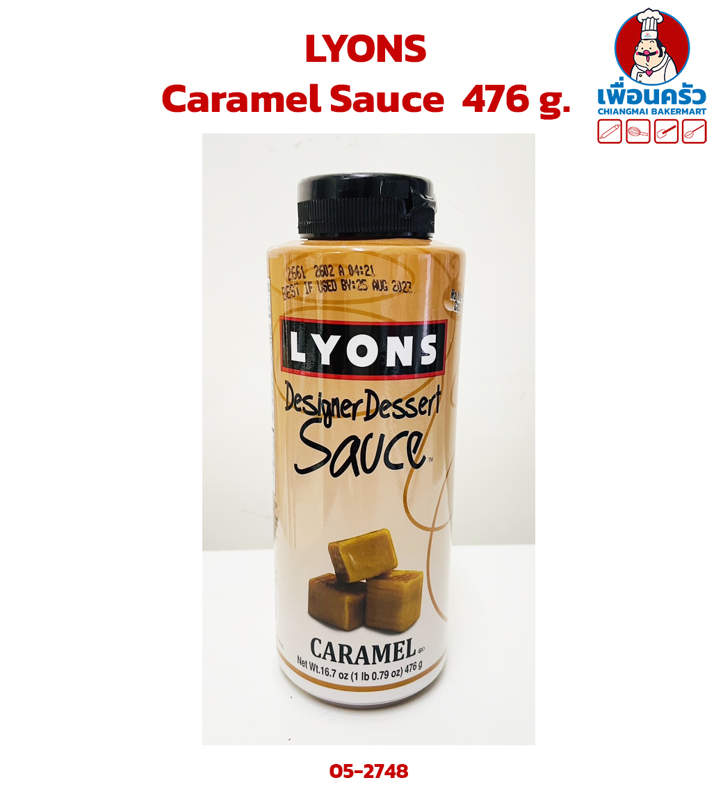 คาราเมลซอส ตรา LYONS Caramel Sauce ขนาด 476 g. (05-2748)