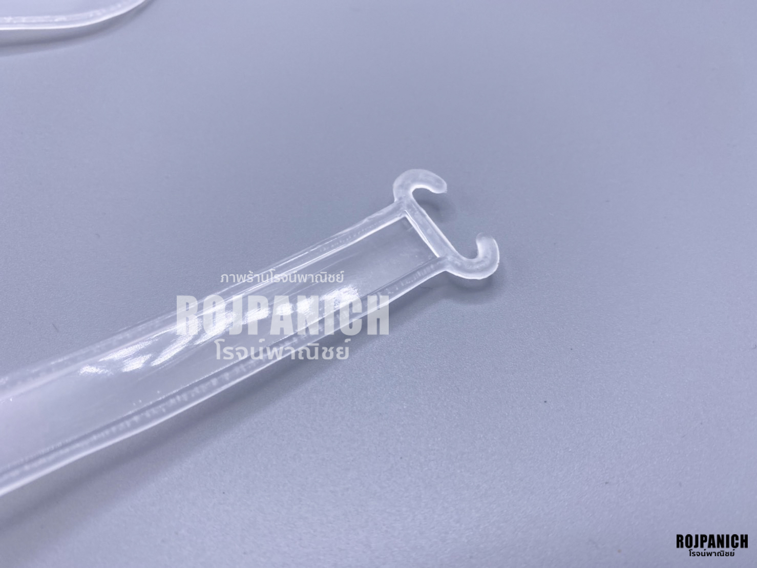 ไม้แขวนทรงยกทรง