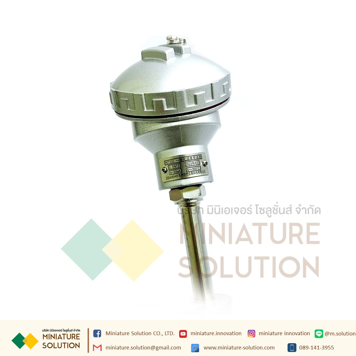 PCT200 เซนเซอร์วัดค่าอุณหภูมิภายในท่อเกลียว สัญญาณ Analog 4-20mA WZP-230 Integrated temperature transmitter Pt100 ℃ 4-20mA temperature sensor (PCT200)(0-300C)