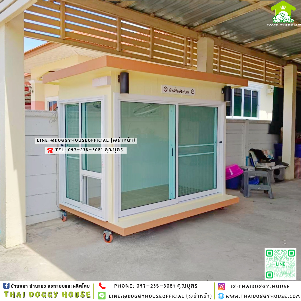 🏡บ้านหมา รองรับการติดแอร์ แบบบ้าน 𝐁𝐨𝐱 𝐬𝐭𝐲𝐥𝐞 ✨